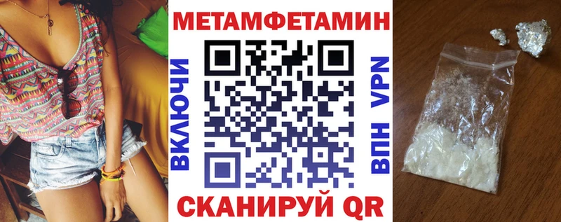 хочу наркоту Валдай кракен ONION АМФ 98%