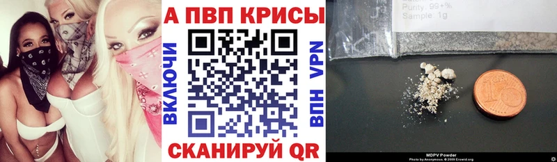 A PVP крисы CK Валдай
