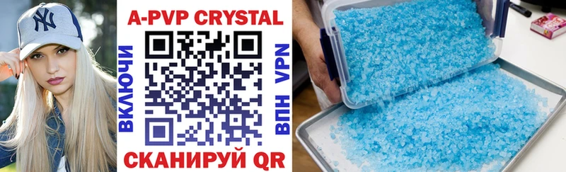 Alpha PVP СК Валдай