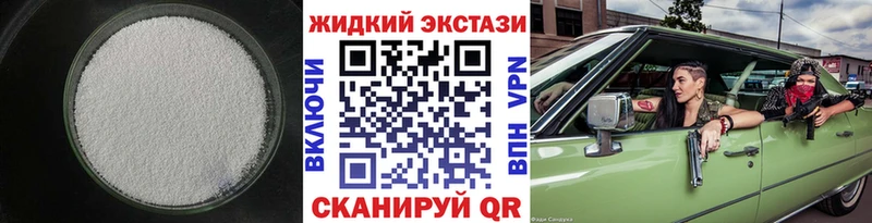 купить наркотики сайты  Валдай  Бутират Butirat 