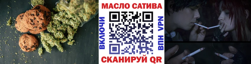 Cannafood конопля  как найти   OMG сайт  Валдай 