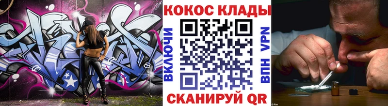 КОКАИН 98%  KRAKEN ссылка  Валдай 