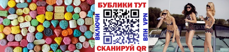 ЭКСТАЗИ 99% Валдай