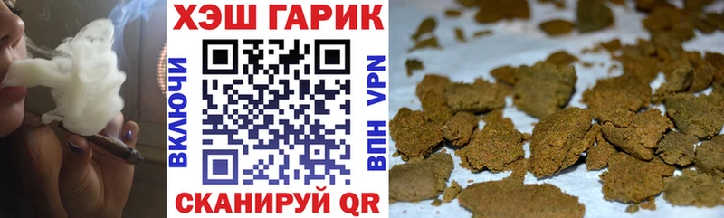 ГАШ убойный  Валдай 