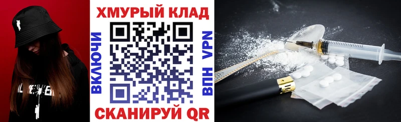 ГЕРОИН герыч  Валдай 