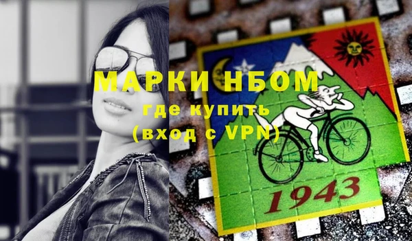 mdpv Аркадак