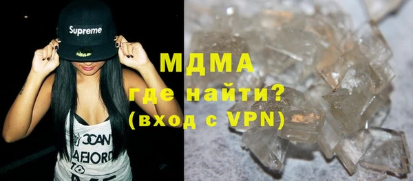 мефедрон мука Армянск