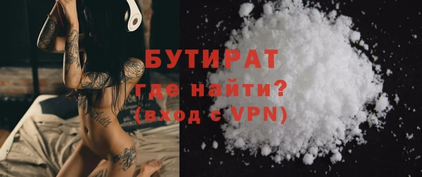 сатива Арсеньев