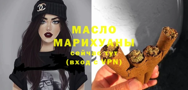 mdpv Аркадак