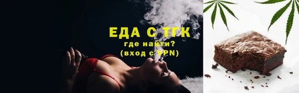 мефедрон мука Армянск