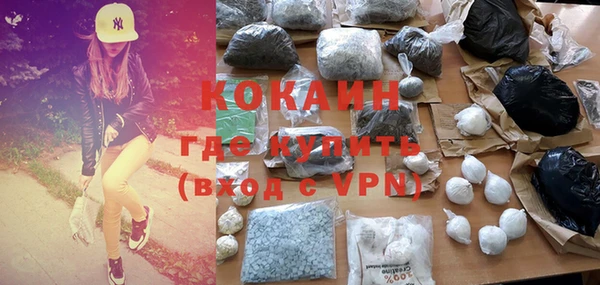 mdpv Аркадак
