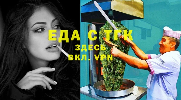 мефедрон мука Армянск
