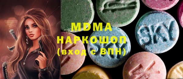 мефедрон мука Армянск