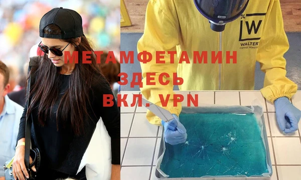 mdpv Аркадак