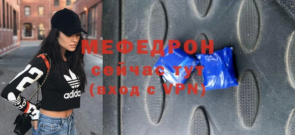 сатива Арсеньев