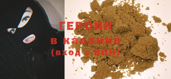 мефедрон мука Армянск