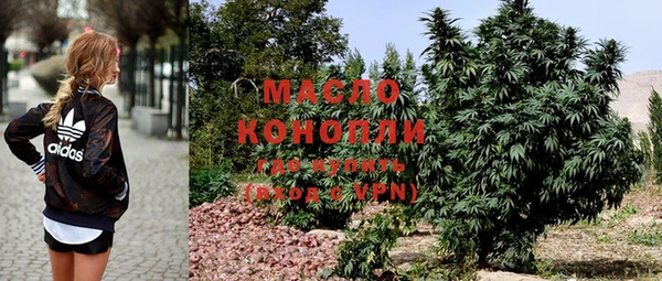 mdpv Аркадак
