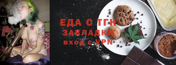 mdpv Аркадак