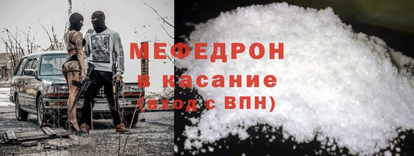 сатива Арсеньев