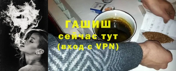 мефедрон мука Армянск