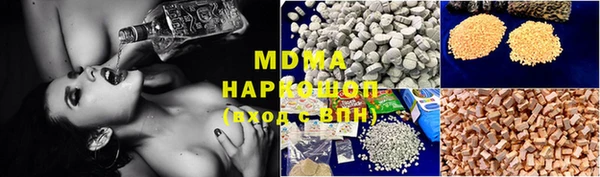 мефедрон мука Армянск