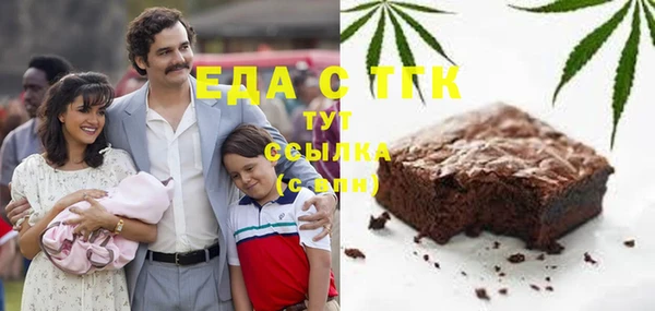 мефедрон мука Армянск