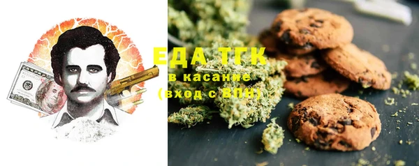 мефедрон мука Армянск
