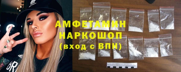 мефедрон мука Армянск