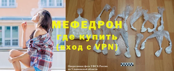мефедрон мука Армянск