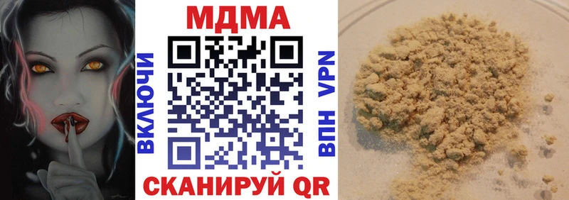 MDMA Molly  цена   Валдай 