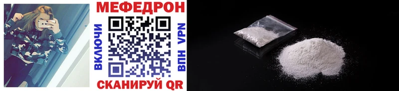 купить наркотик  Валдай  Меф mephedrone 