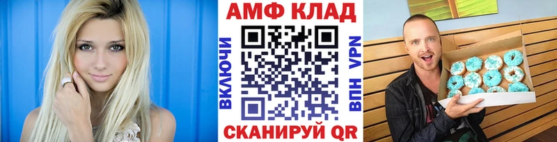 где найти   Валдай  Первитин кристалл 