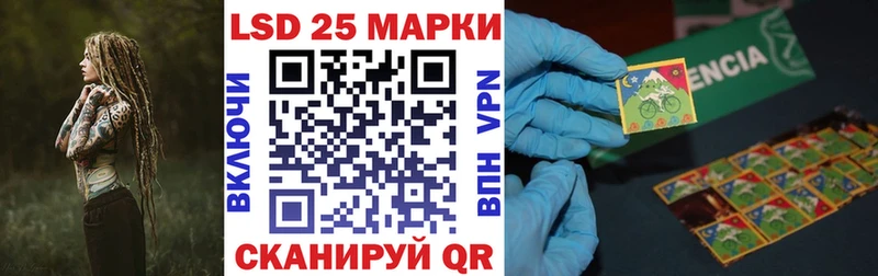 Наркотические марки 1500мкг  закладка  Валдай 