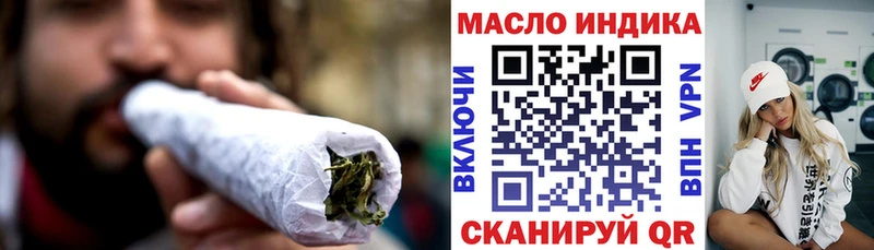 Дистиллят ТГК вейп с тгк  Валдай 